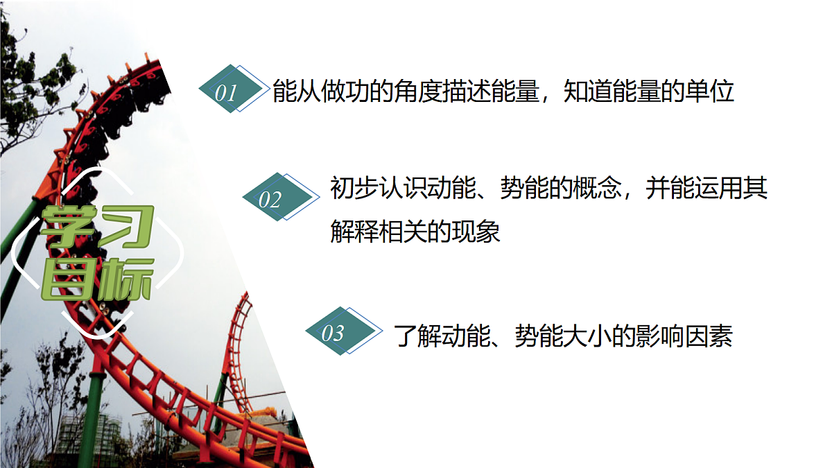 18400264第2页