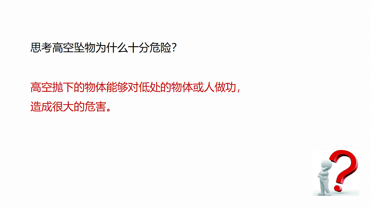 18400264第5页