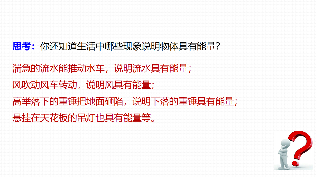18400264第7页