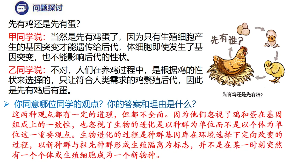18400396第4页