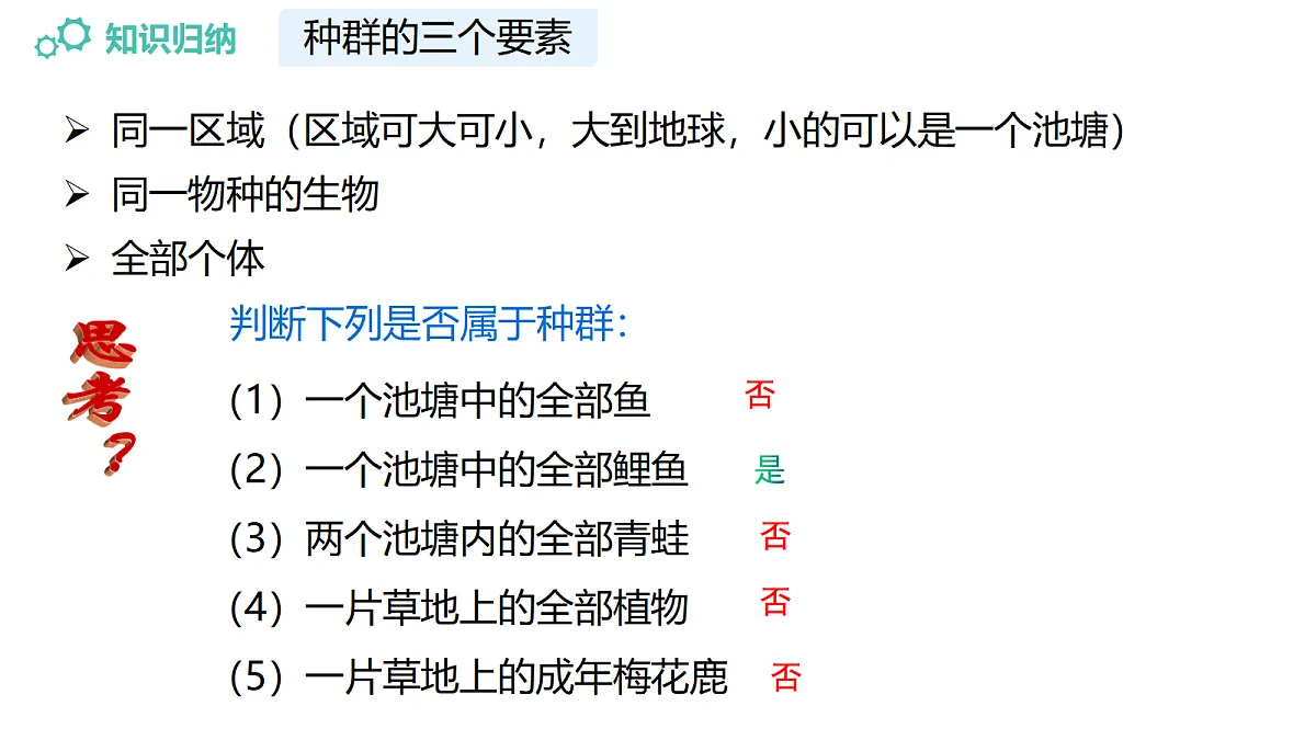 18400396第8页
