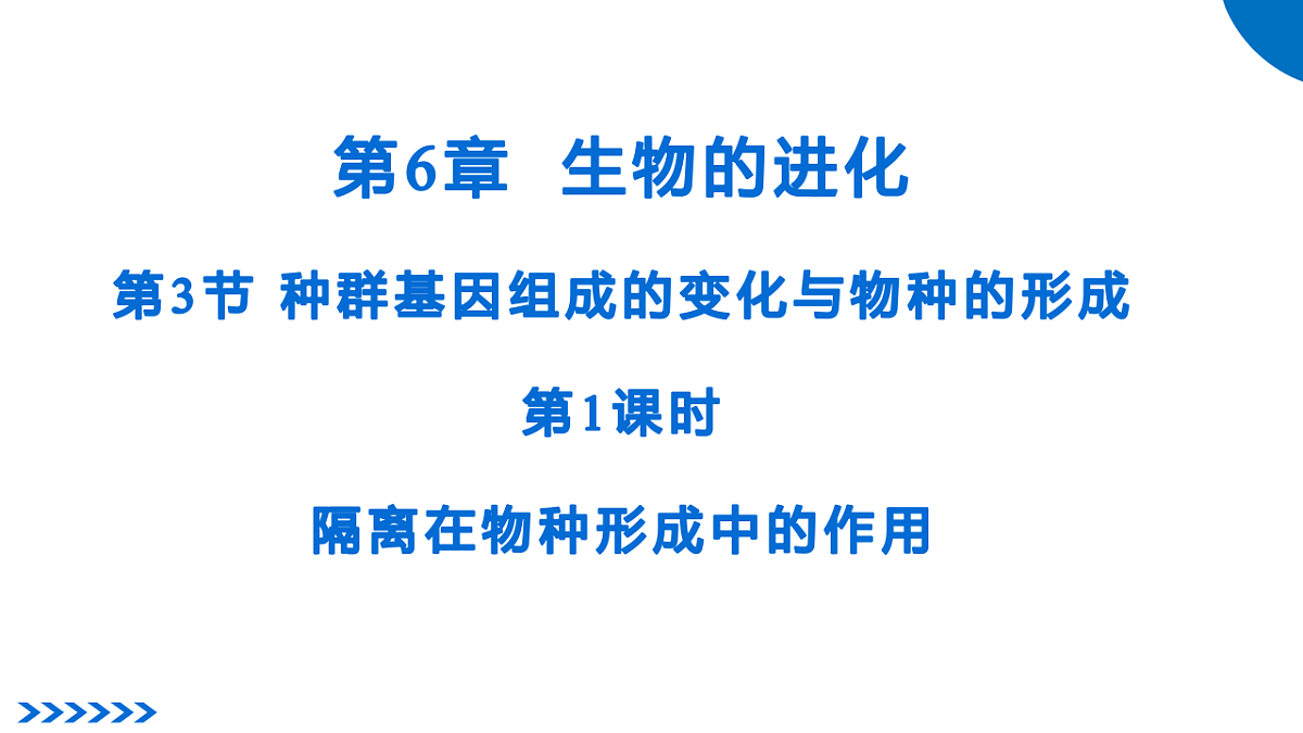 18400397第1页