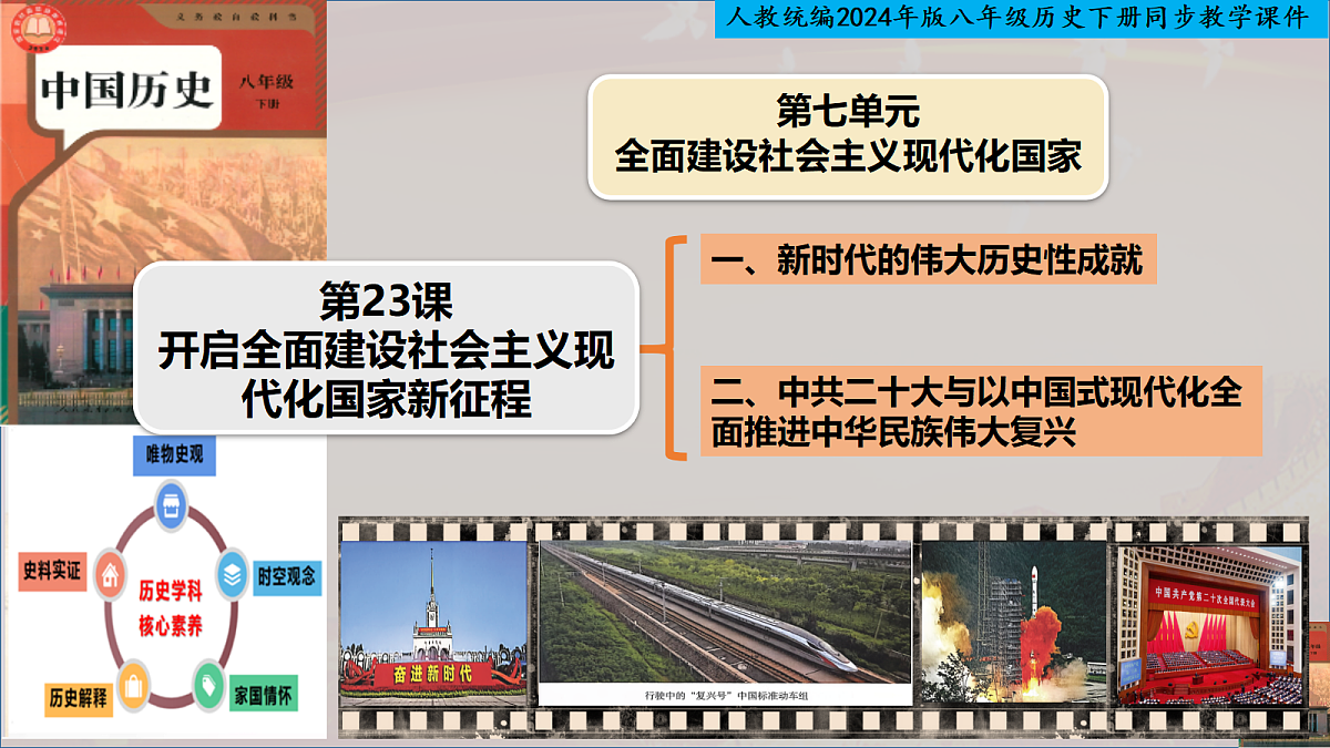 18400534第1页