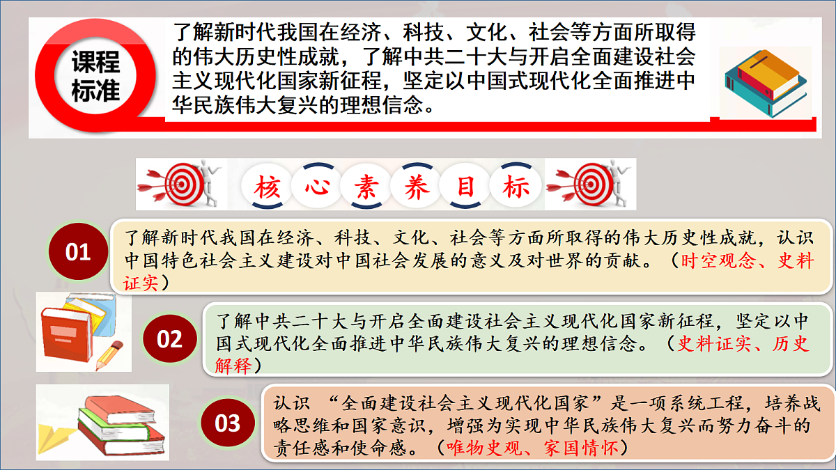 18400534第2页