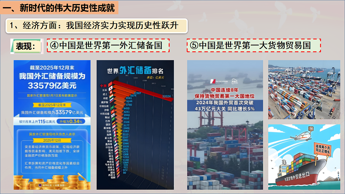 18400534第8页