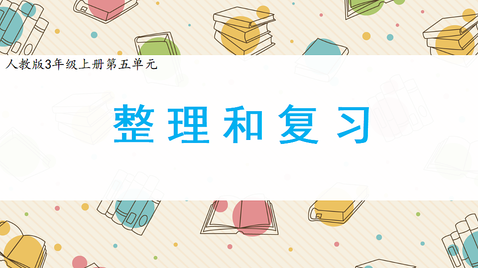 18400777第1页