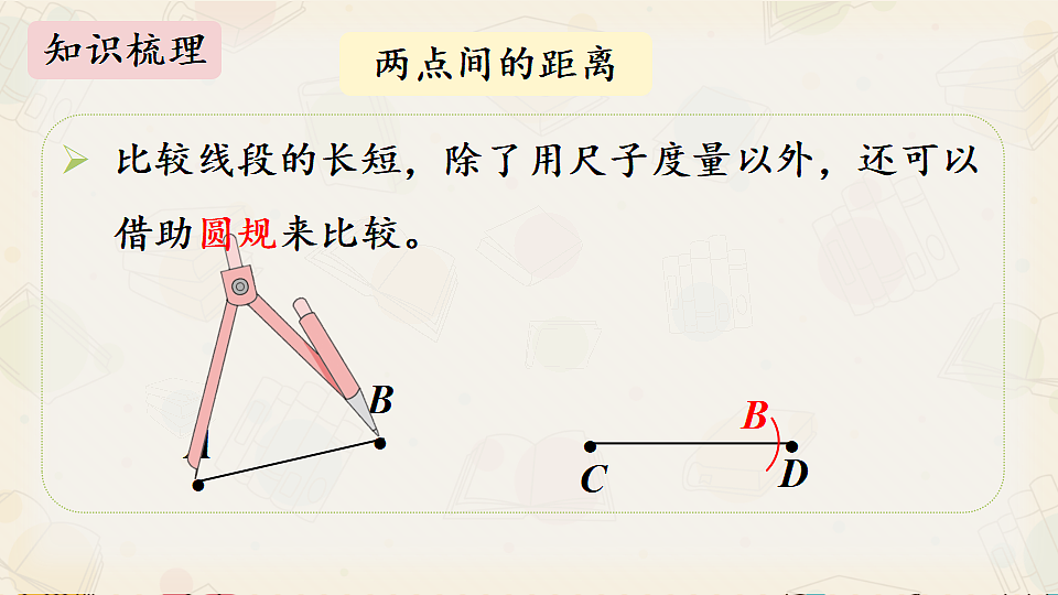 18400777第6页