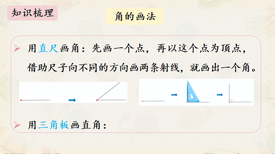 18400777第8页