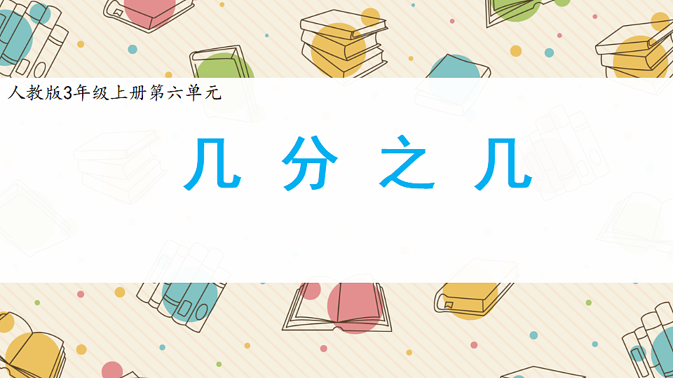 18400790第1页