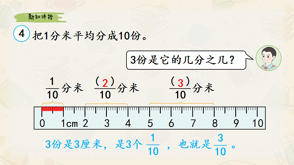 18400790第7页