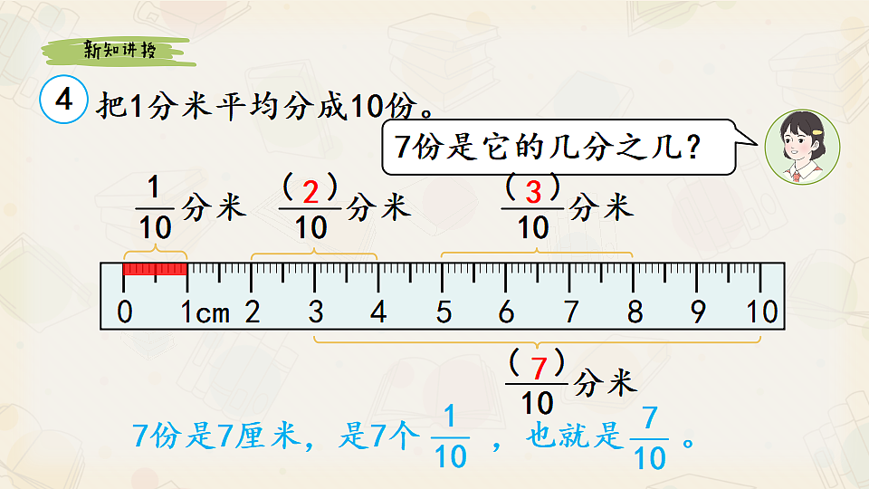 18400790第8页