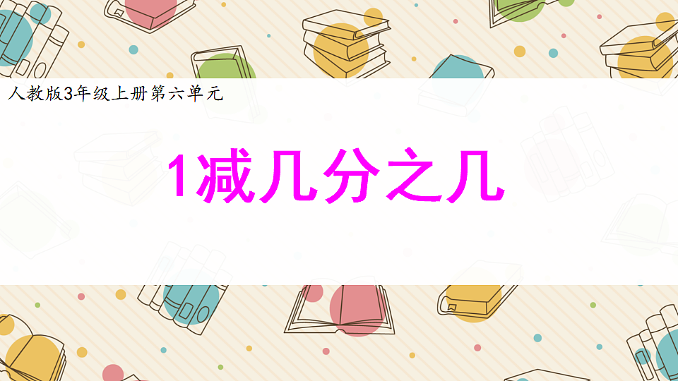 18400792第1页