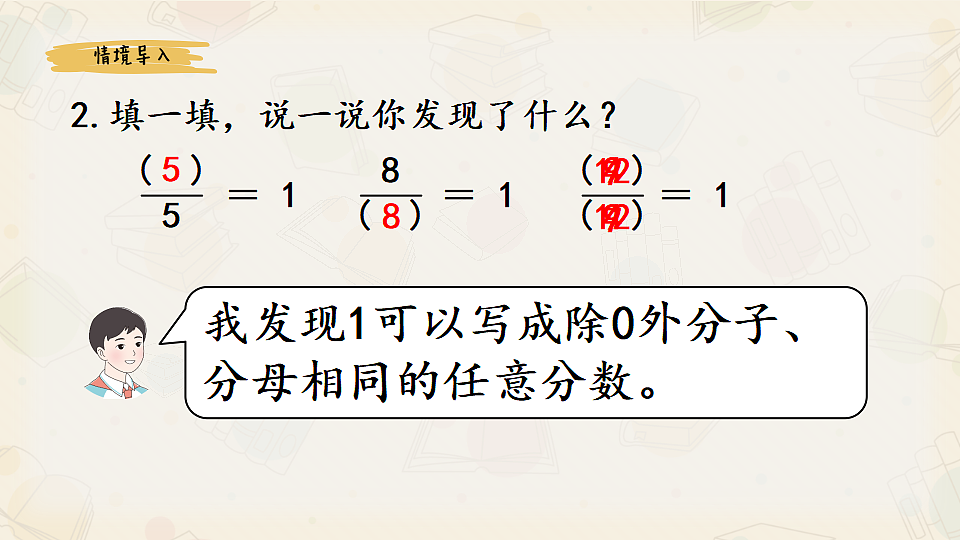 18400792第3页