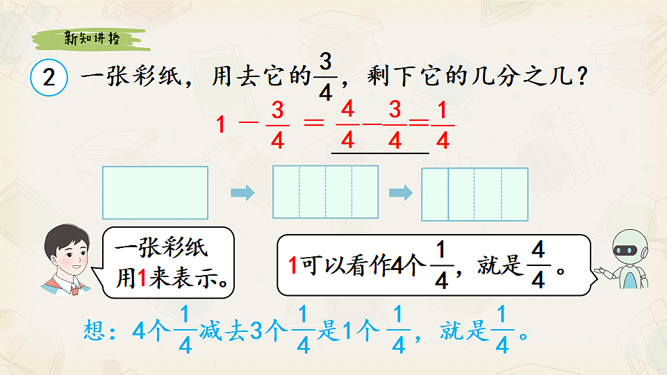 18400792第5页