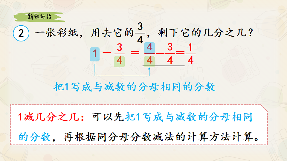 18400792第6页