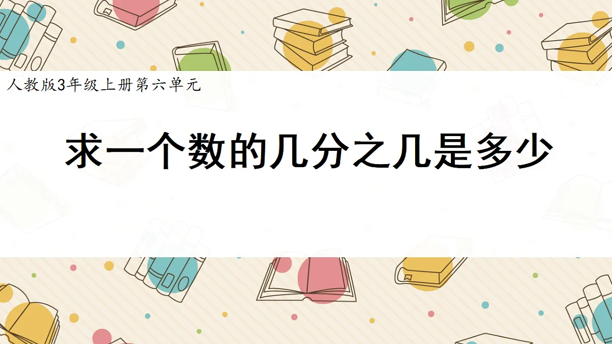 18400793第1页
