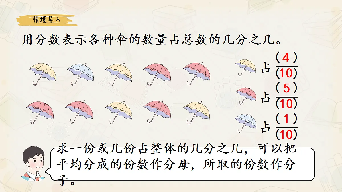 18400793第2页