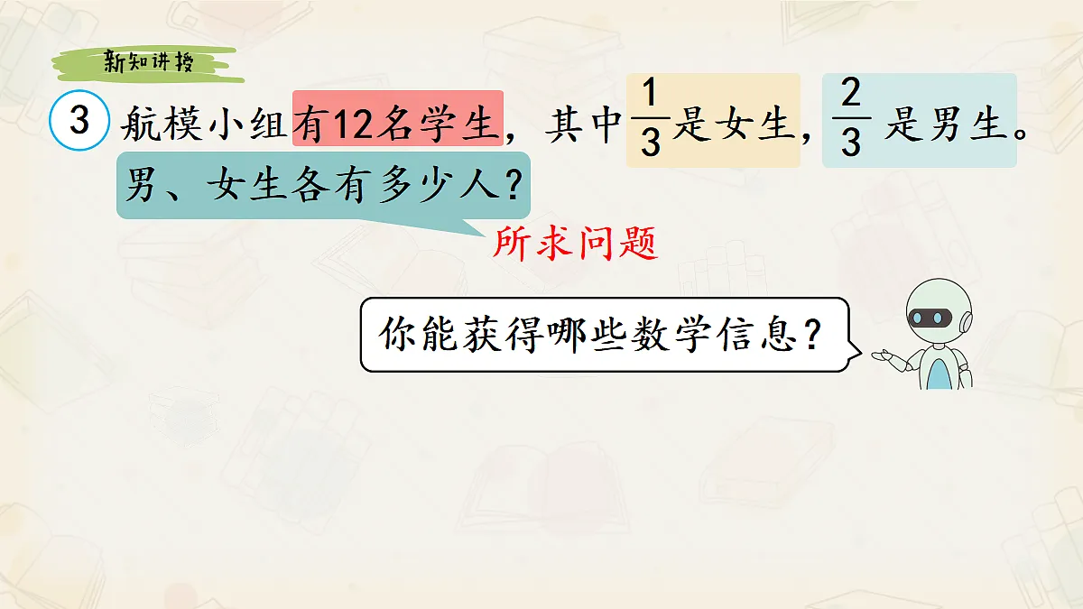 18400793第3页