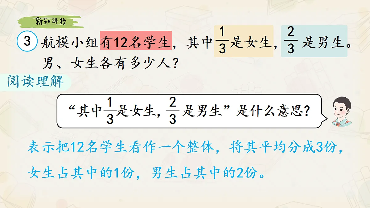 18400793第4页