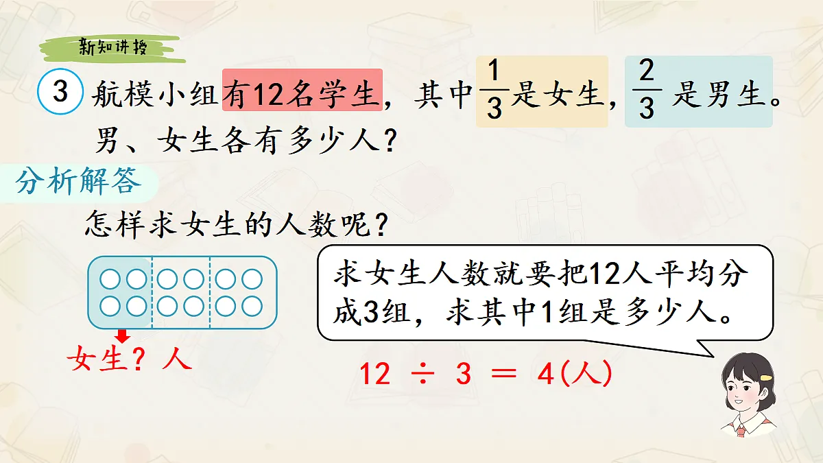 18400793第5页