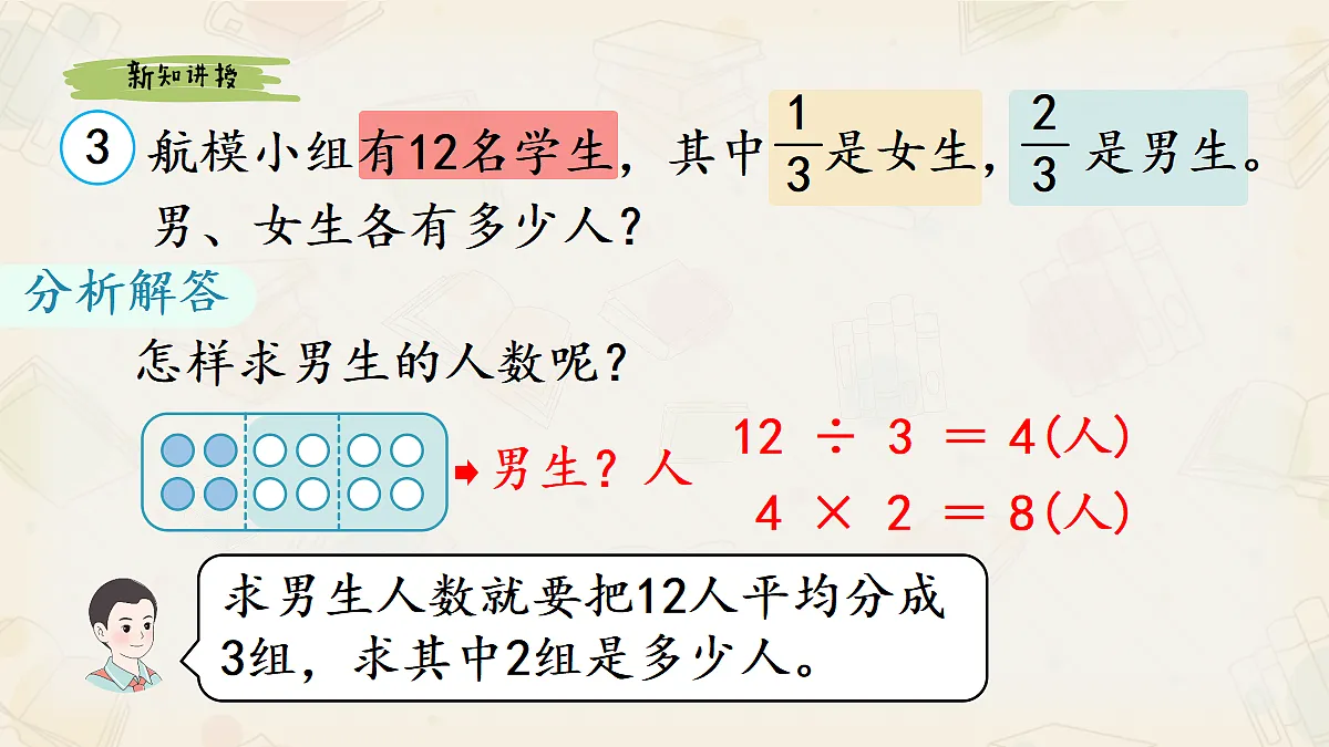18400793第6页