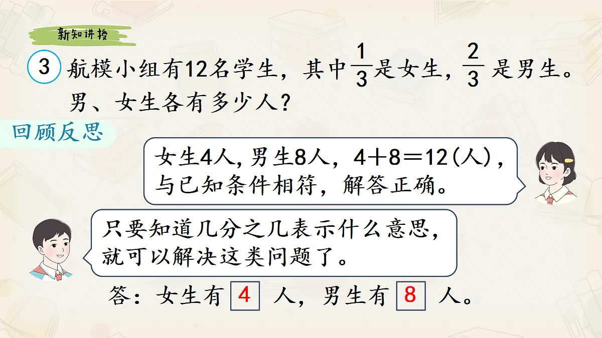 18400793第7页