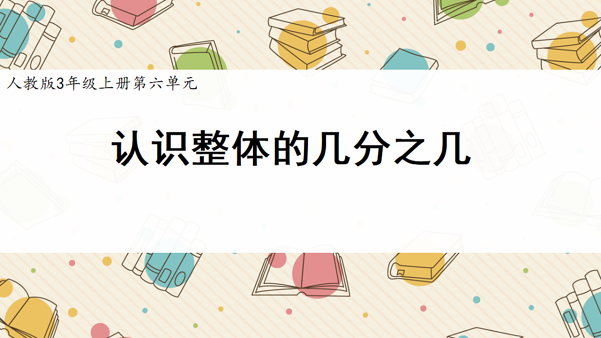 18400794第1页