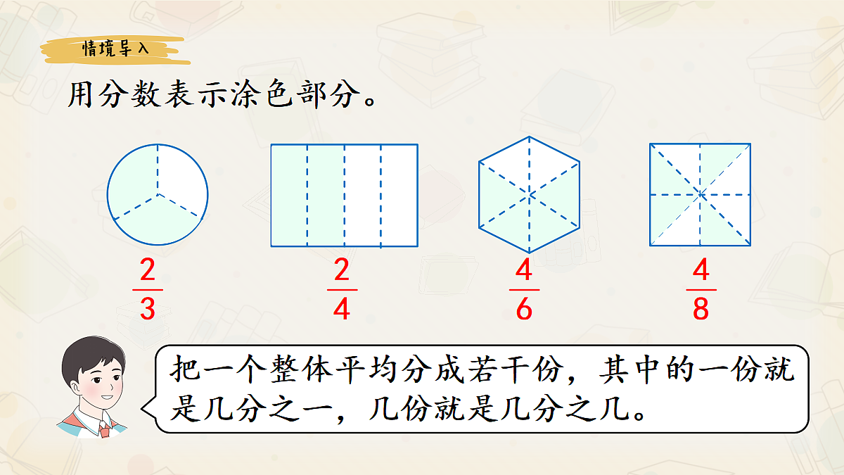 18400794第2页