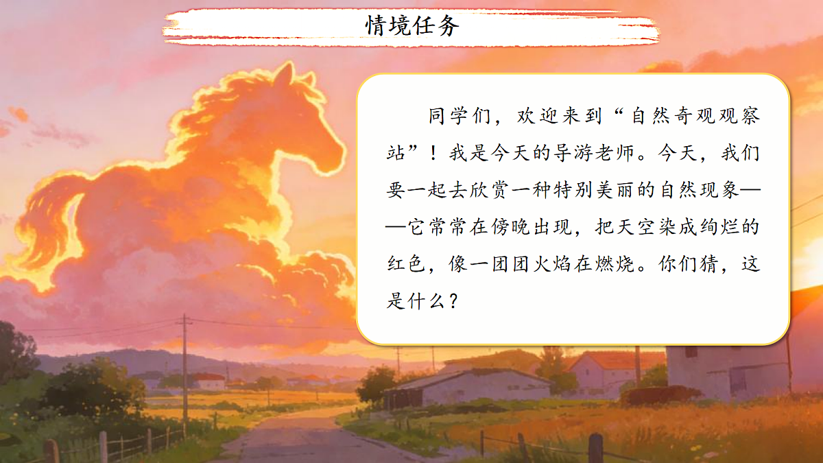 18400806第2页