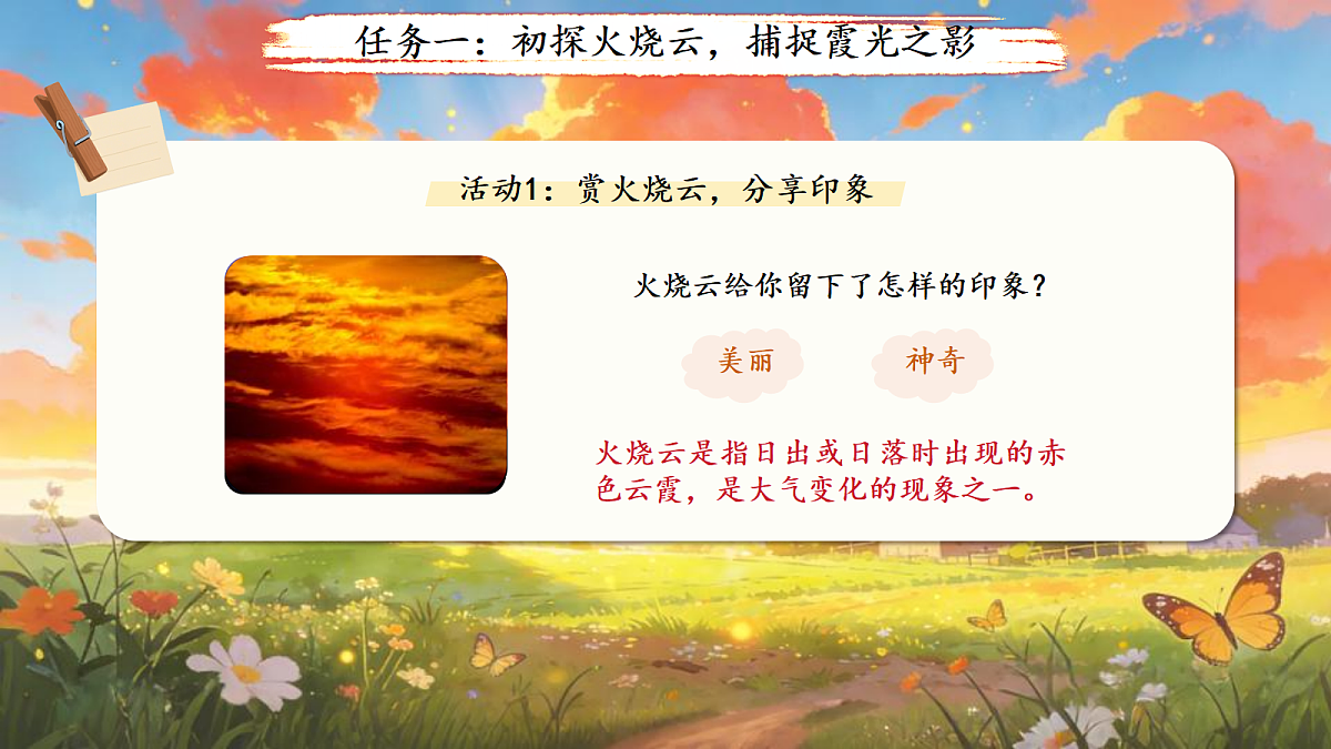 18400806第3页