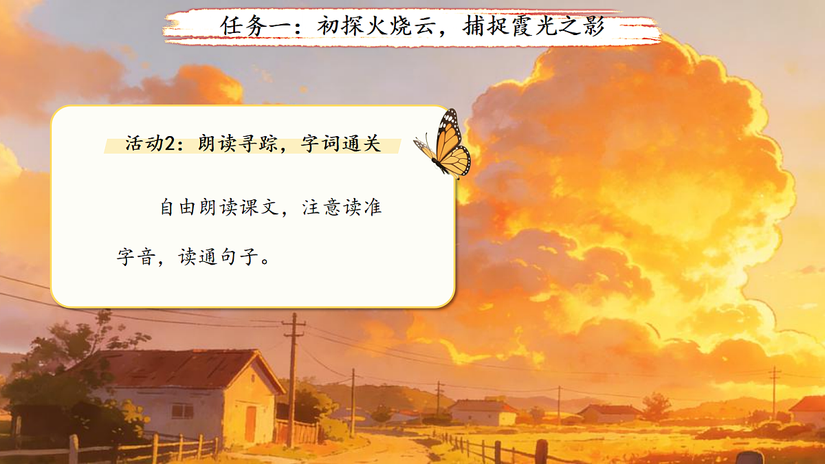 18400806第4页