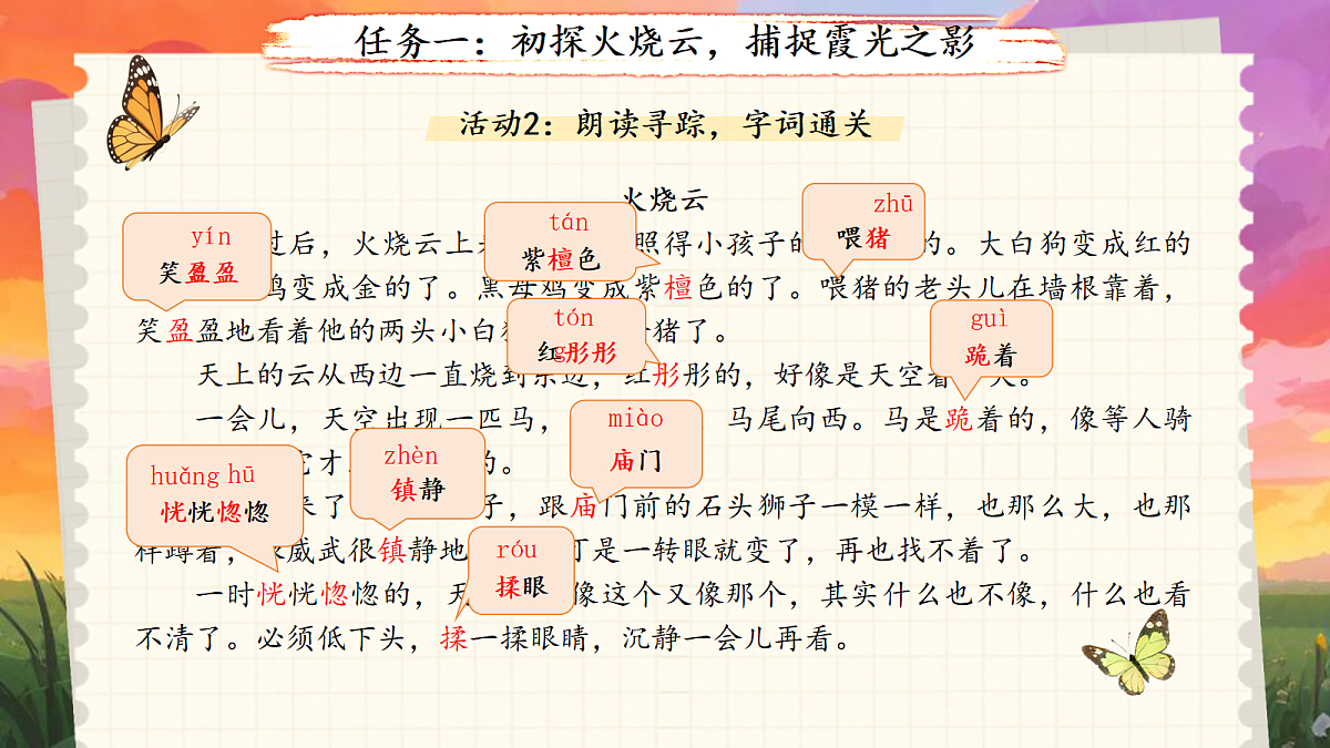 18400806第5页