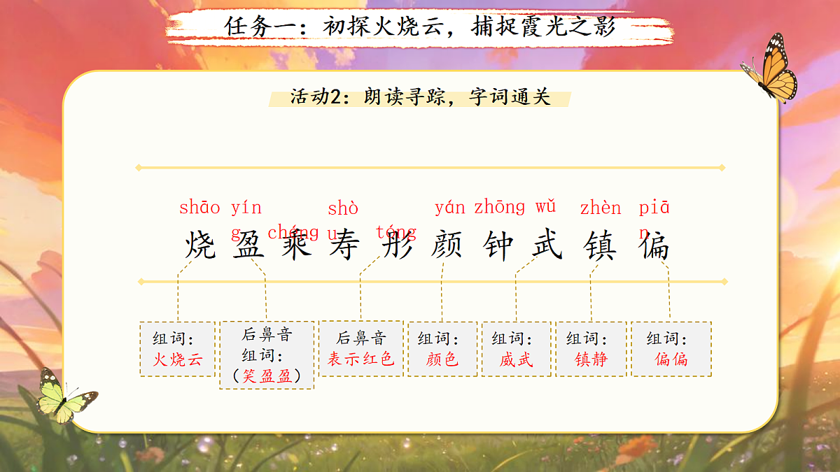 18400806第6页