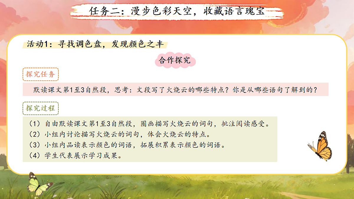 18400806第8页