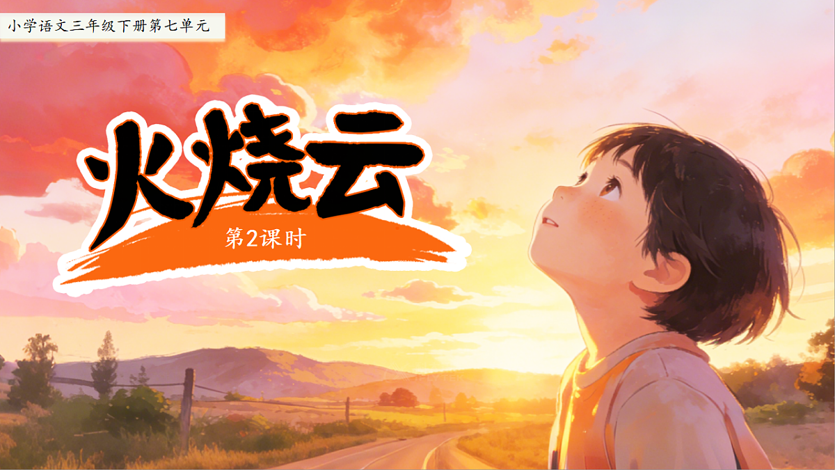 18400807第1页