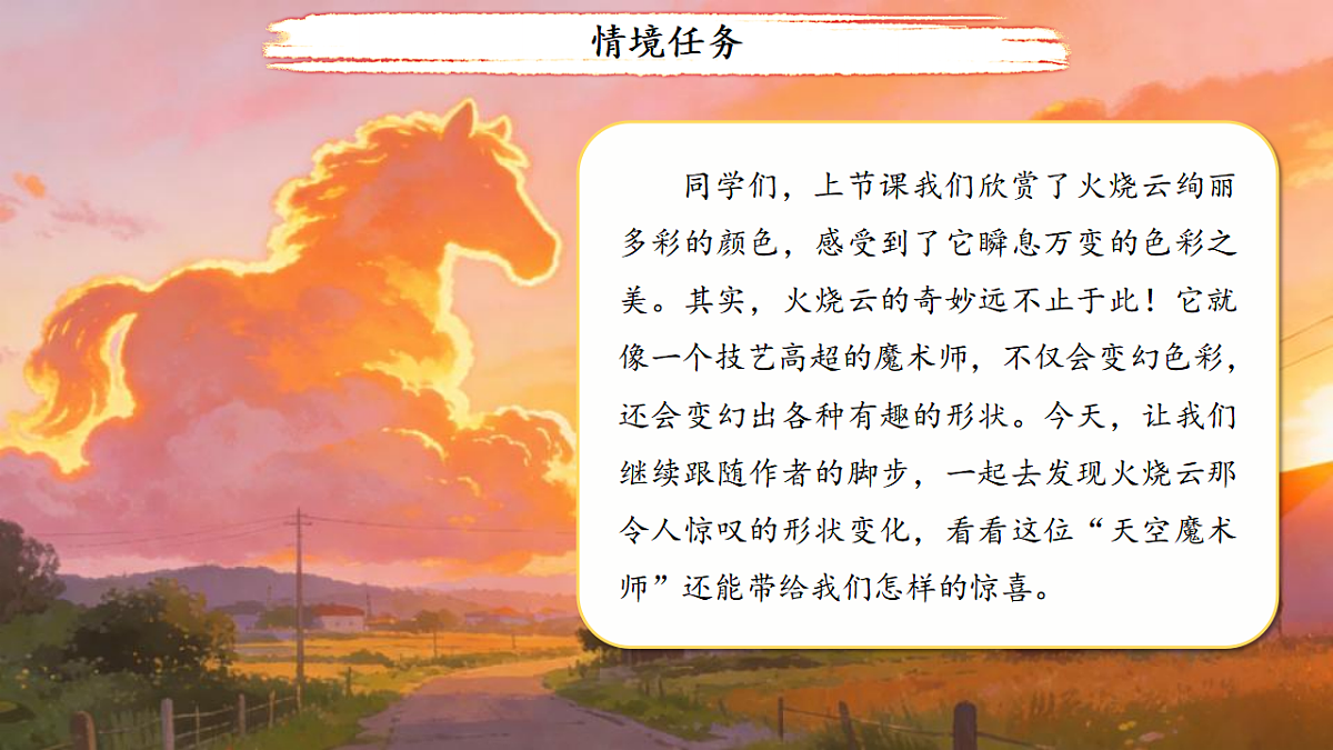 18400807第2页