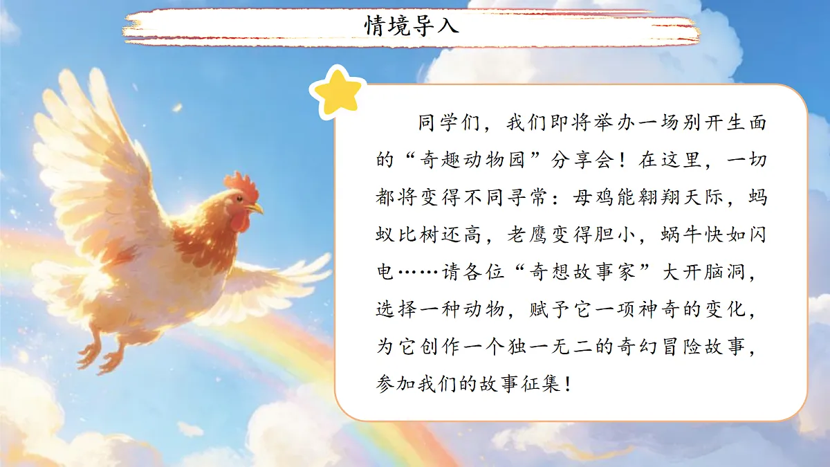 18400808第2页