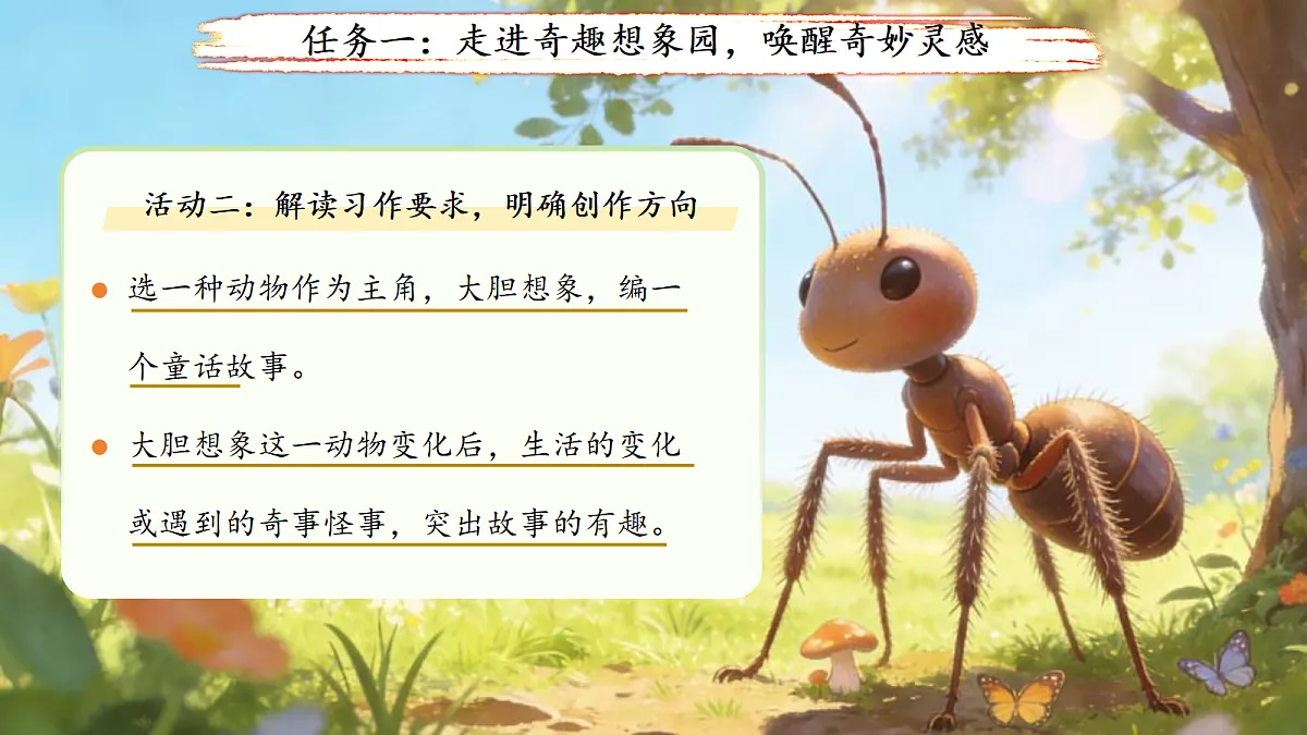 18400808第6页