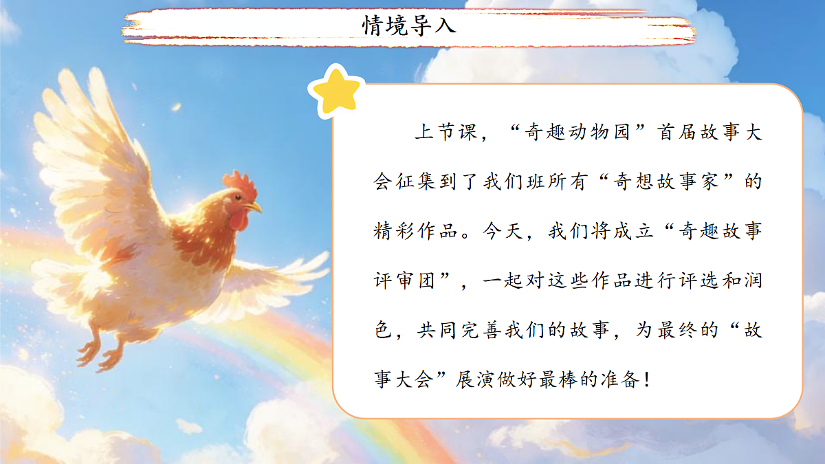18400809第2页