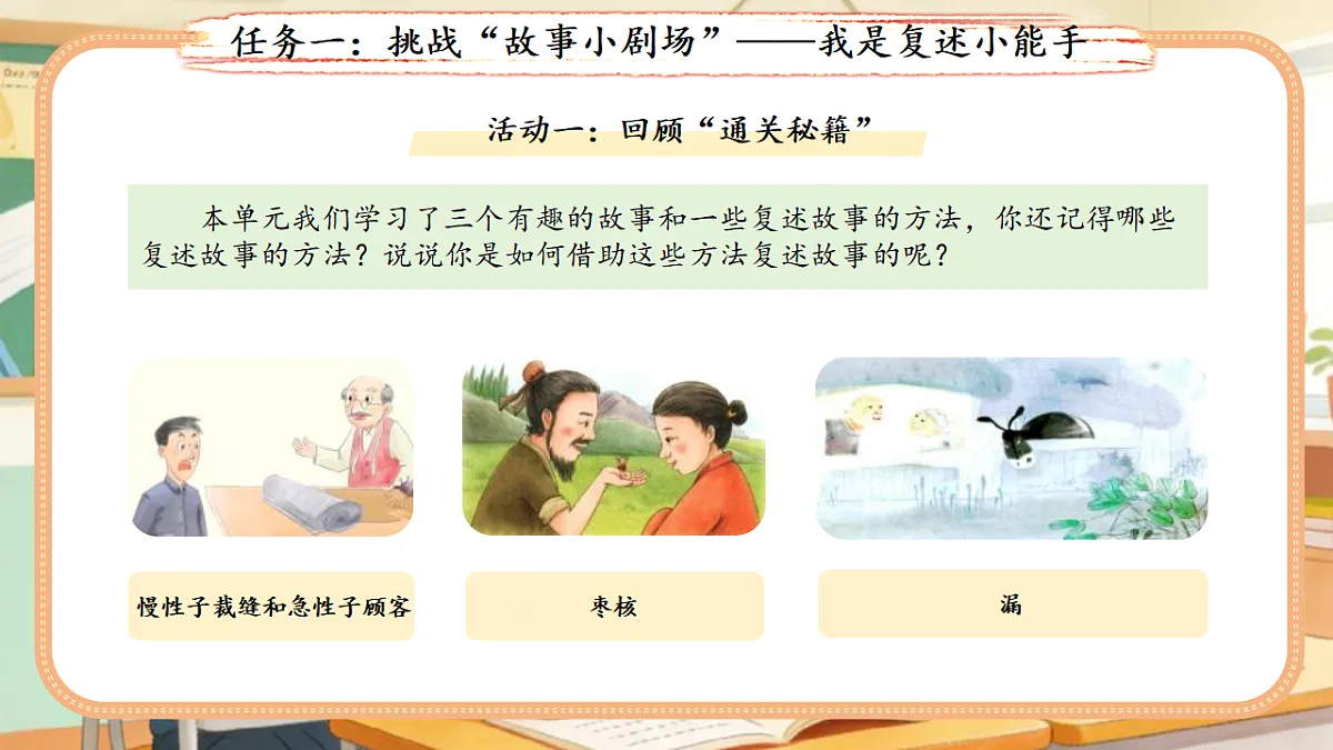 18400810第3页