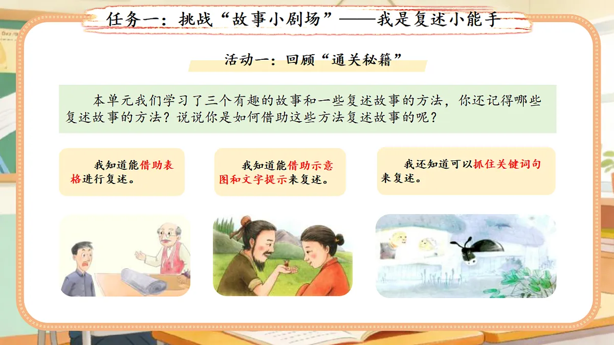 18400810第4页