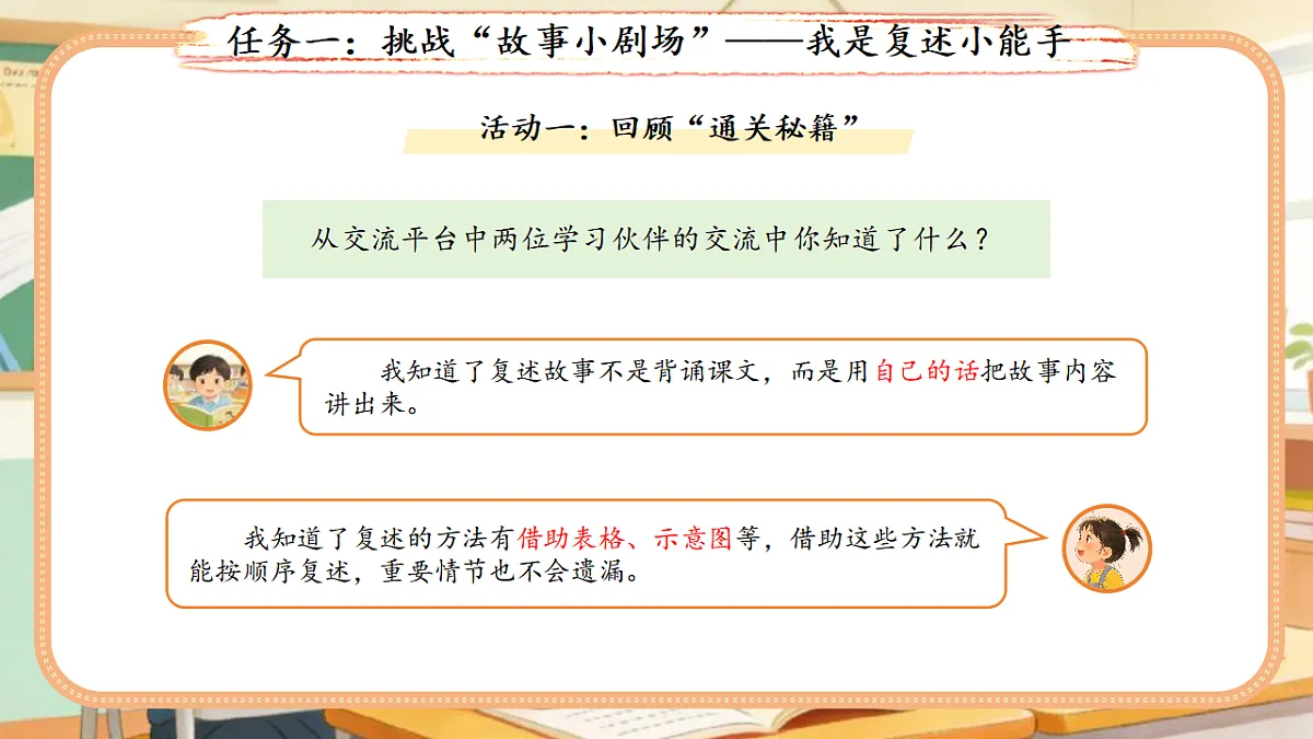 18400810第5页