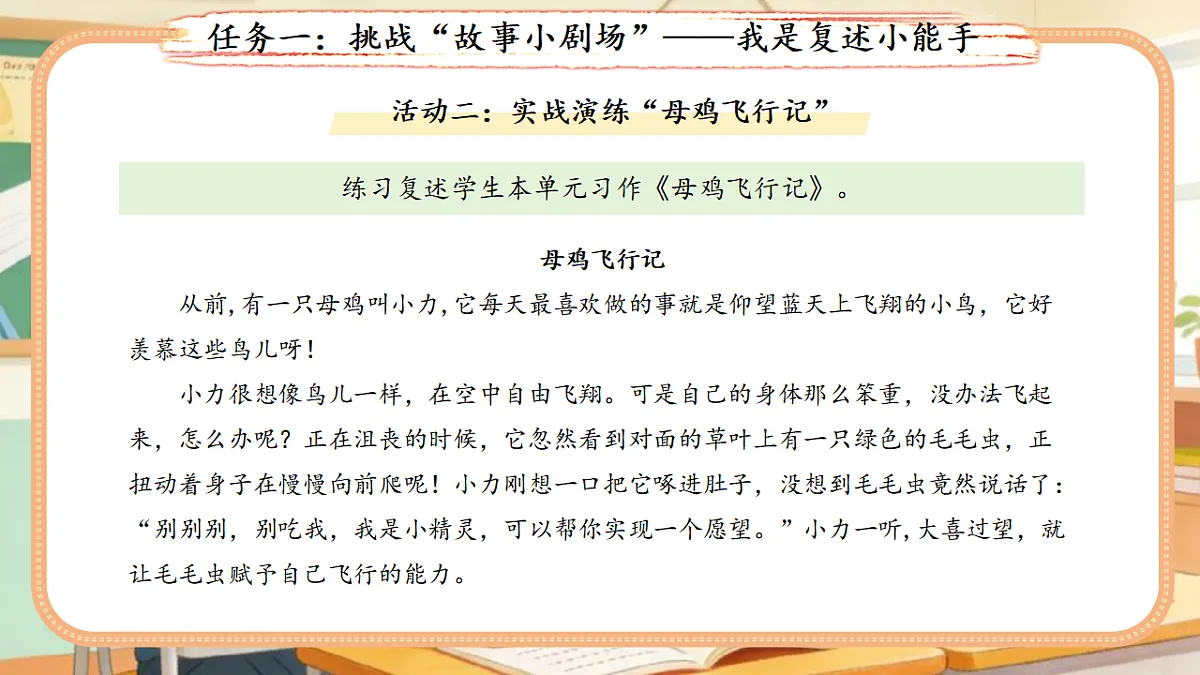 18400810第6页