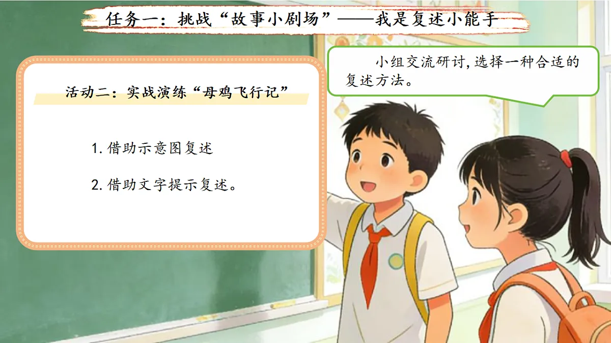 18400810第8页