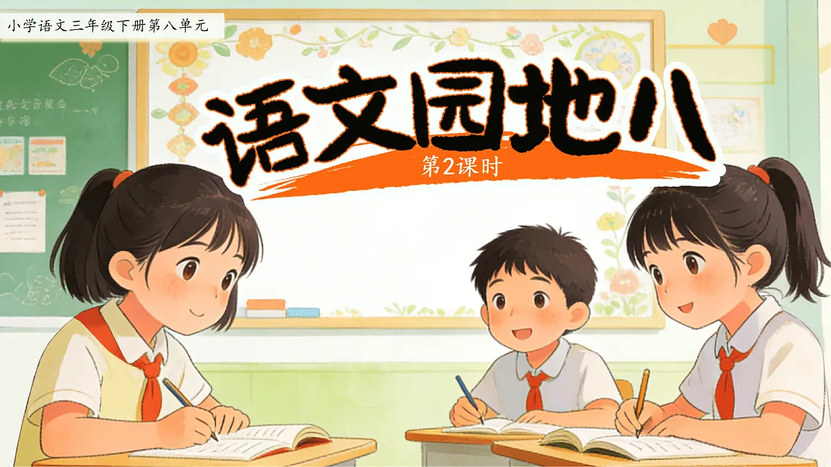 18400811第1页