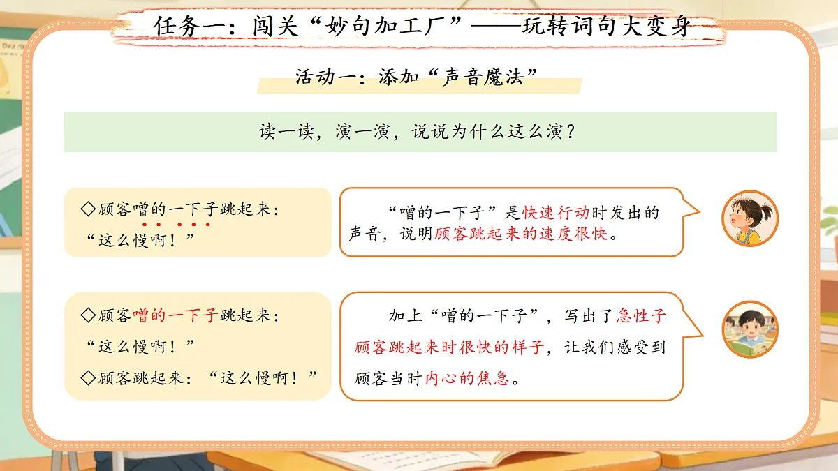 18400811第3页