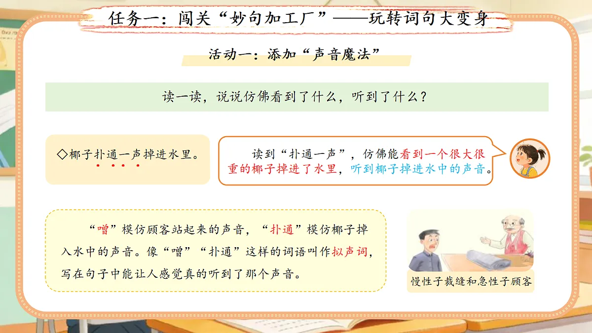 18400811第4页