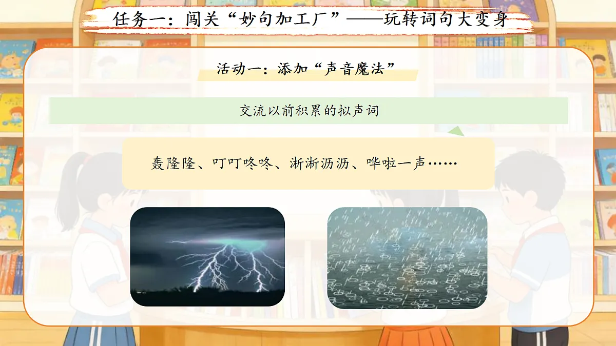 18400811第5页