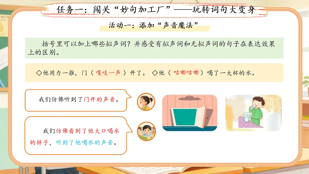 18400811第6页