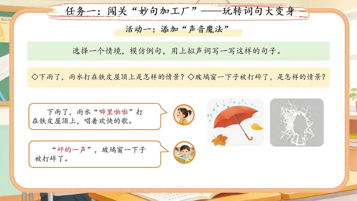 18400811第7页